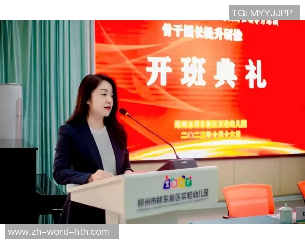 重振东国足球梦想的希望之路与未来展望