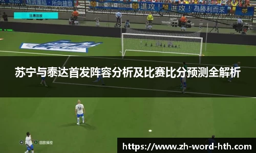 华体会