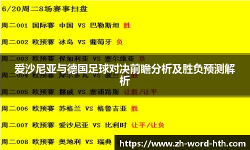 华体会
