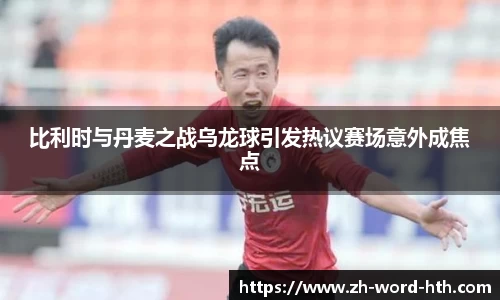 华体会