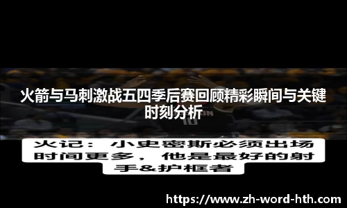 华体会
