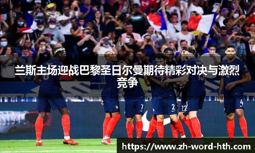 华体会