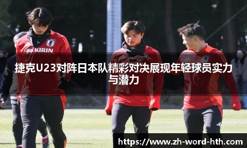 华体会体育