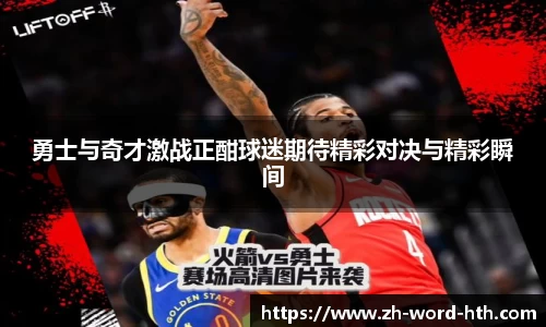 华体会