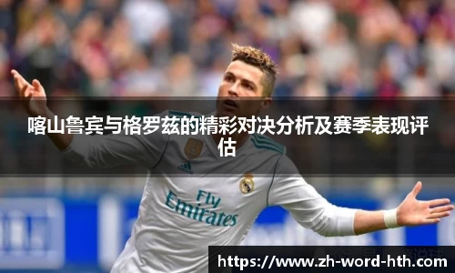华体会体育