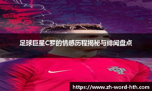 华体会