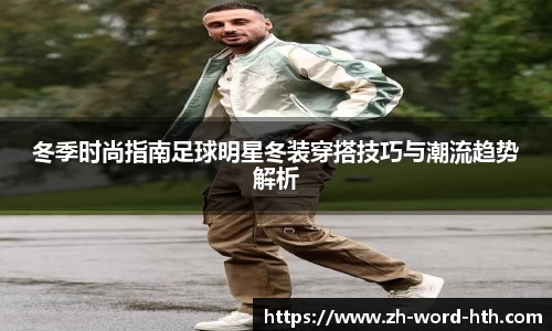 华体会