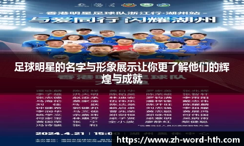 华体会