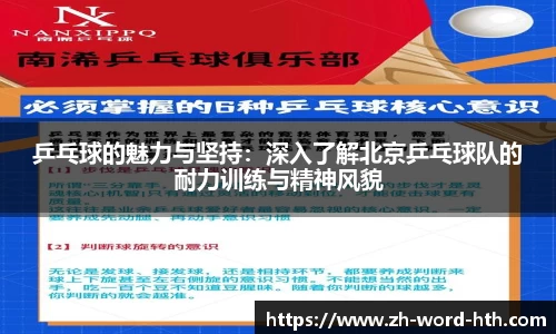 华体会