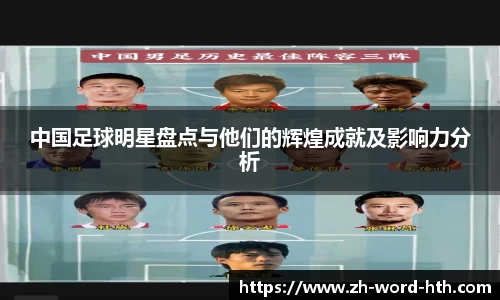 华体会体育