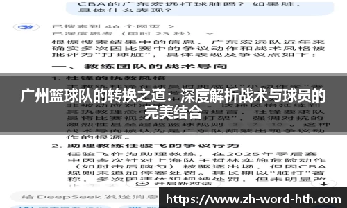 华体会