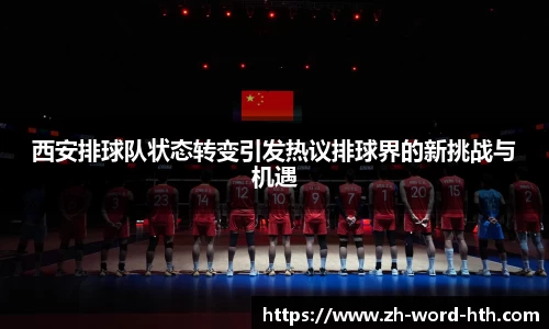 华体会
