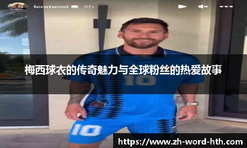 华体会